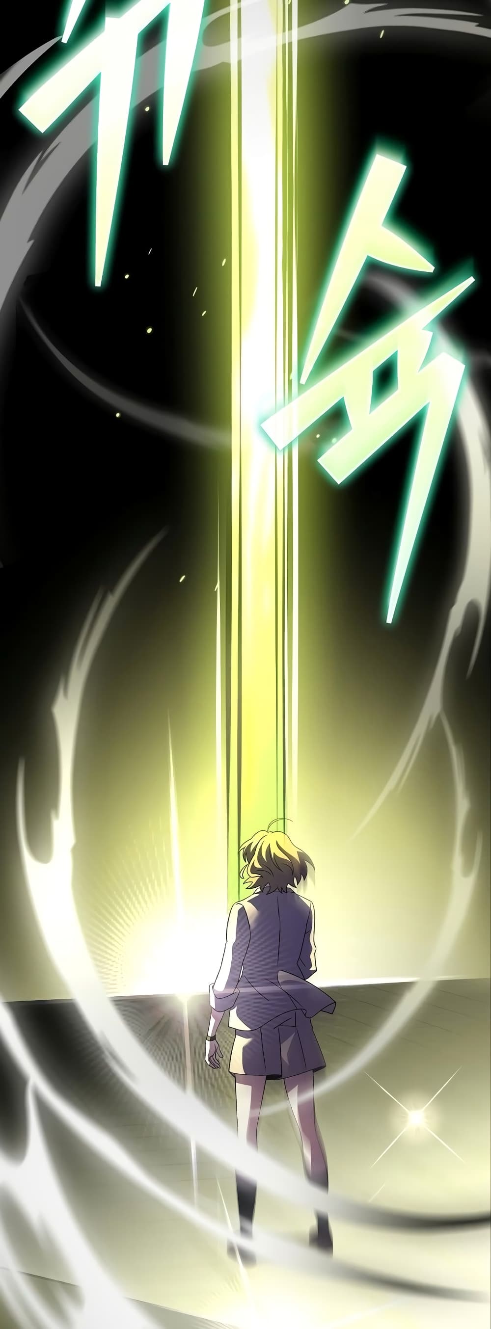 The Novel's Extra (Remake) page 53