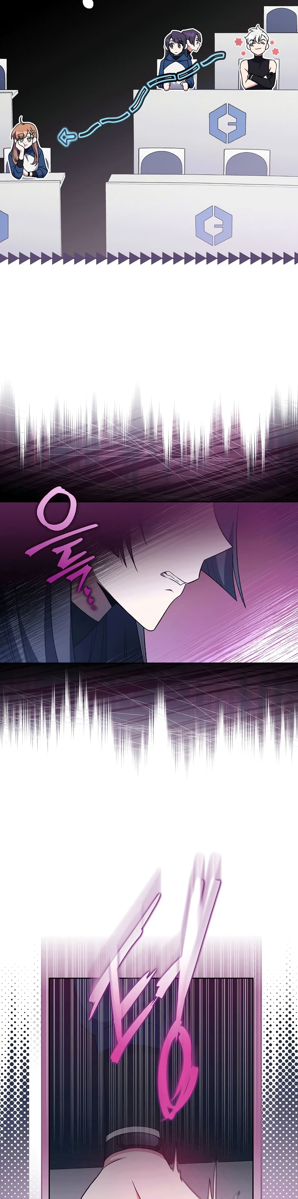The Novel's Extra (Remake) page 6