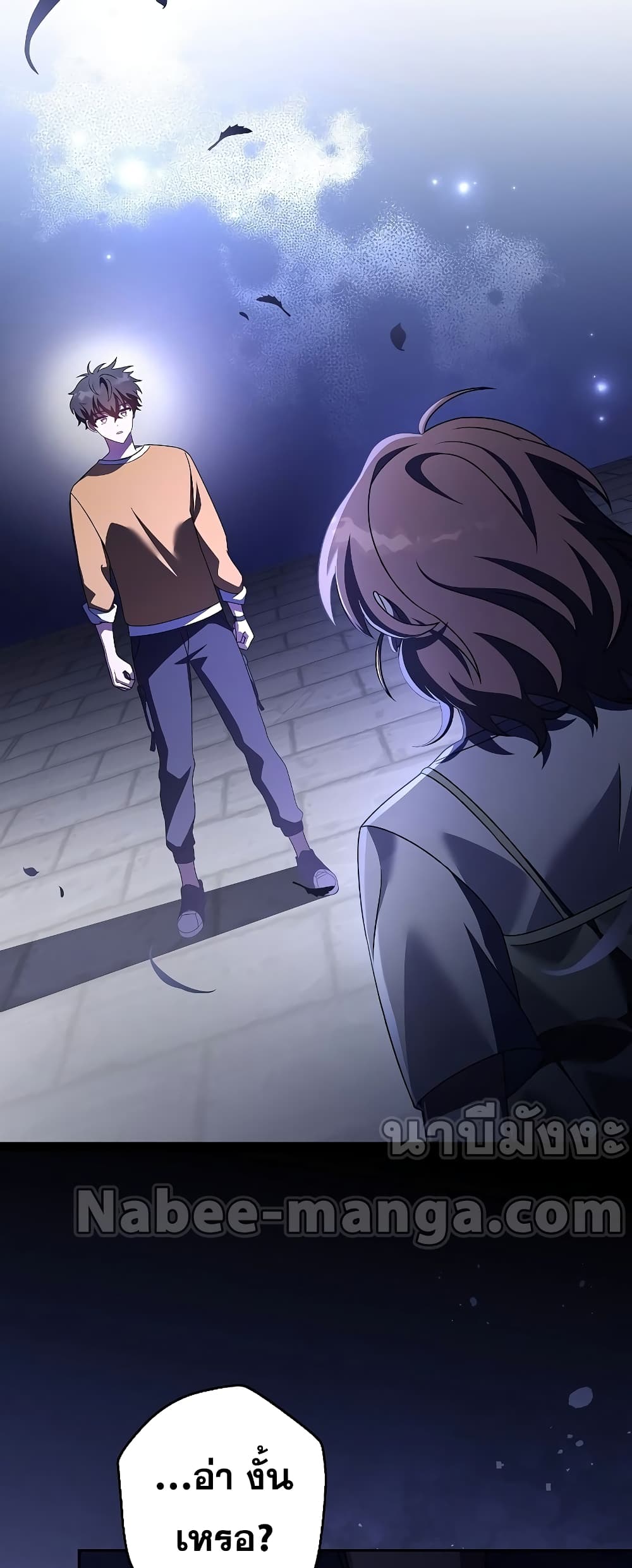 The Novel's Extra (Remake) page 13