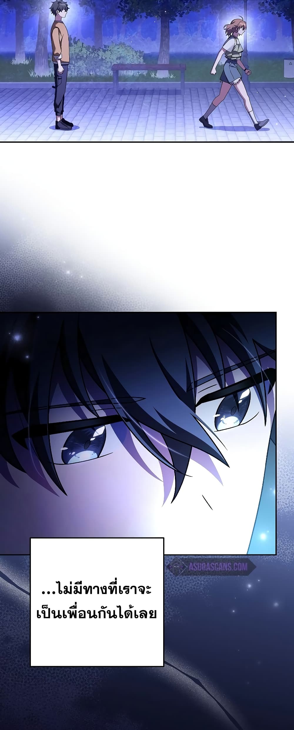 The Novel's Extra (Remake) page 16