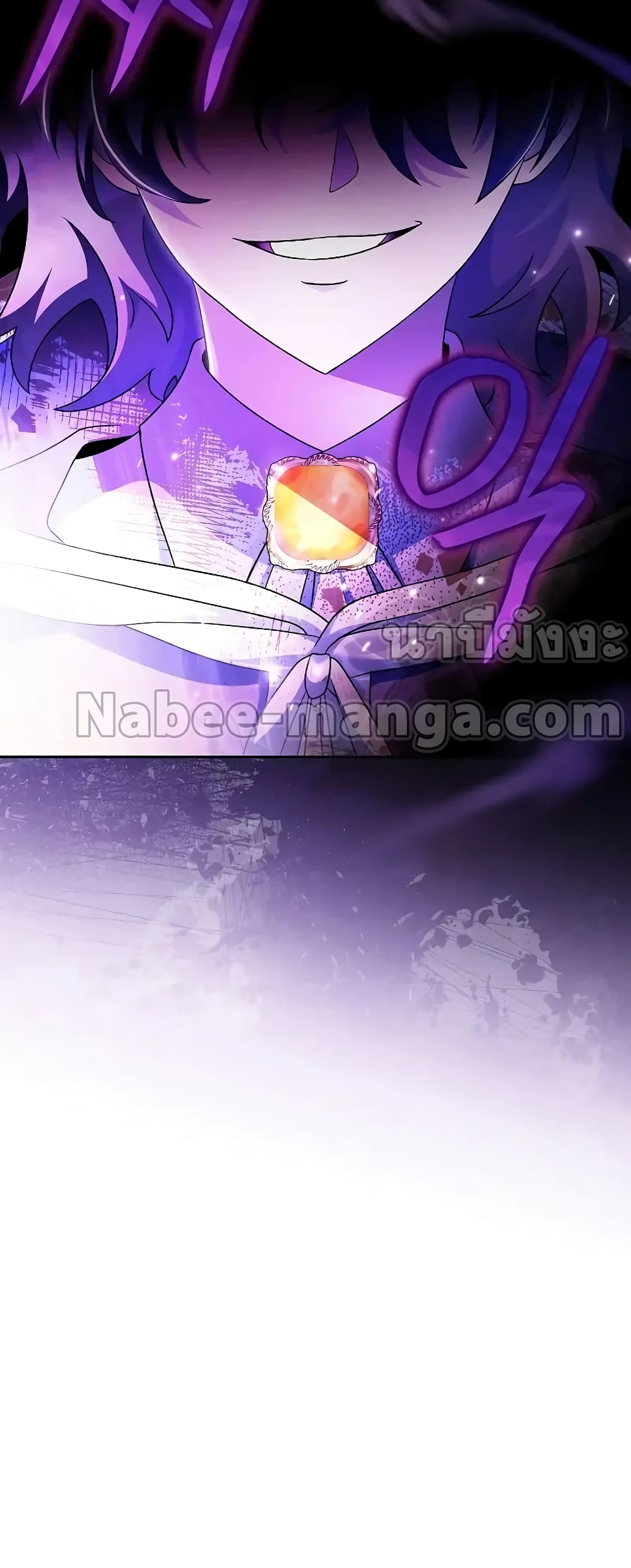 The Novel's Extra (Remake) page 71