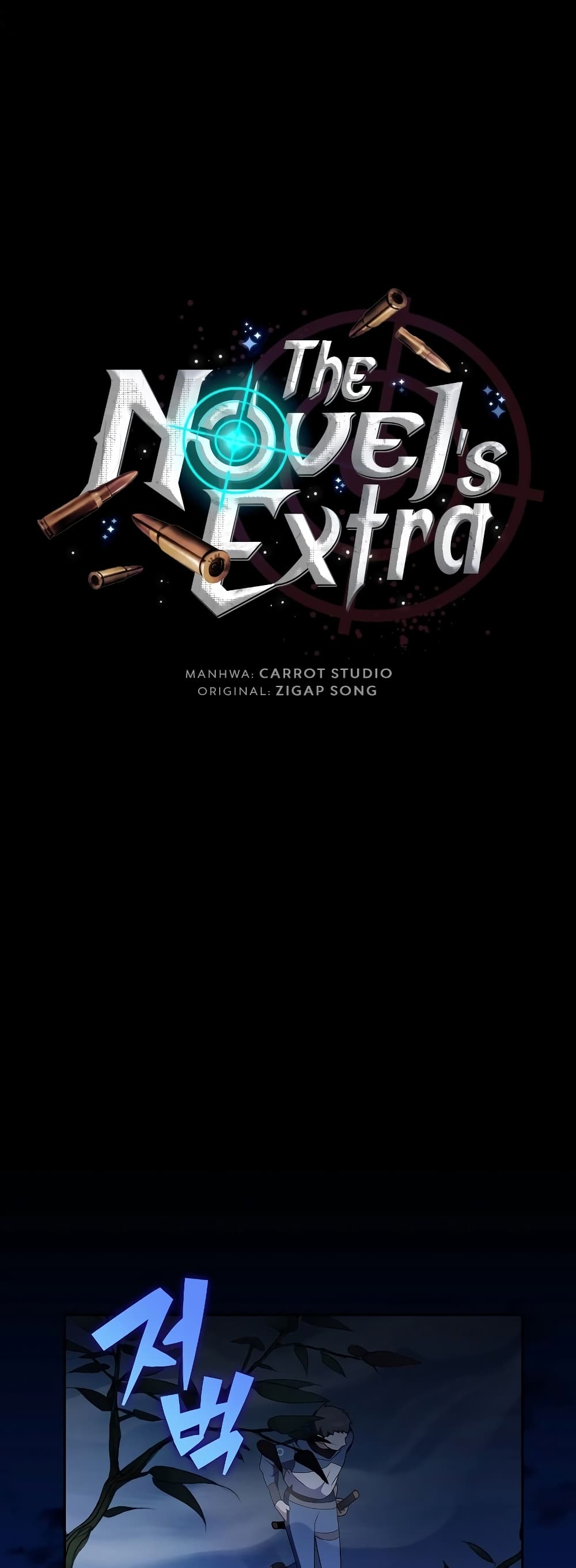 The Novel's Extra (Remake) page 20