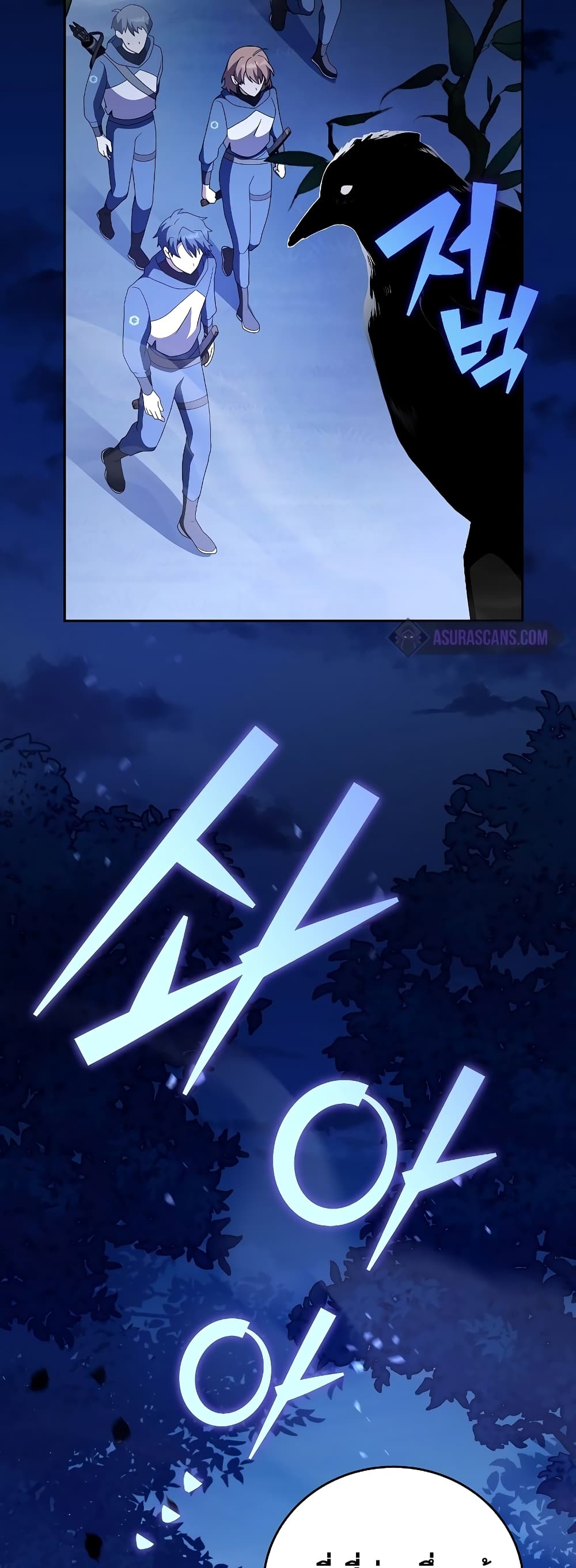 The Novel's Extra (Remake) page 21