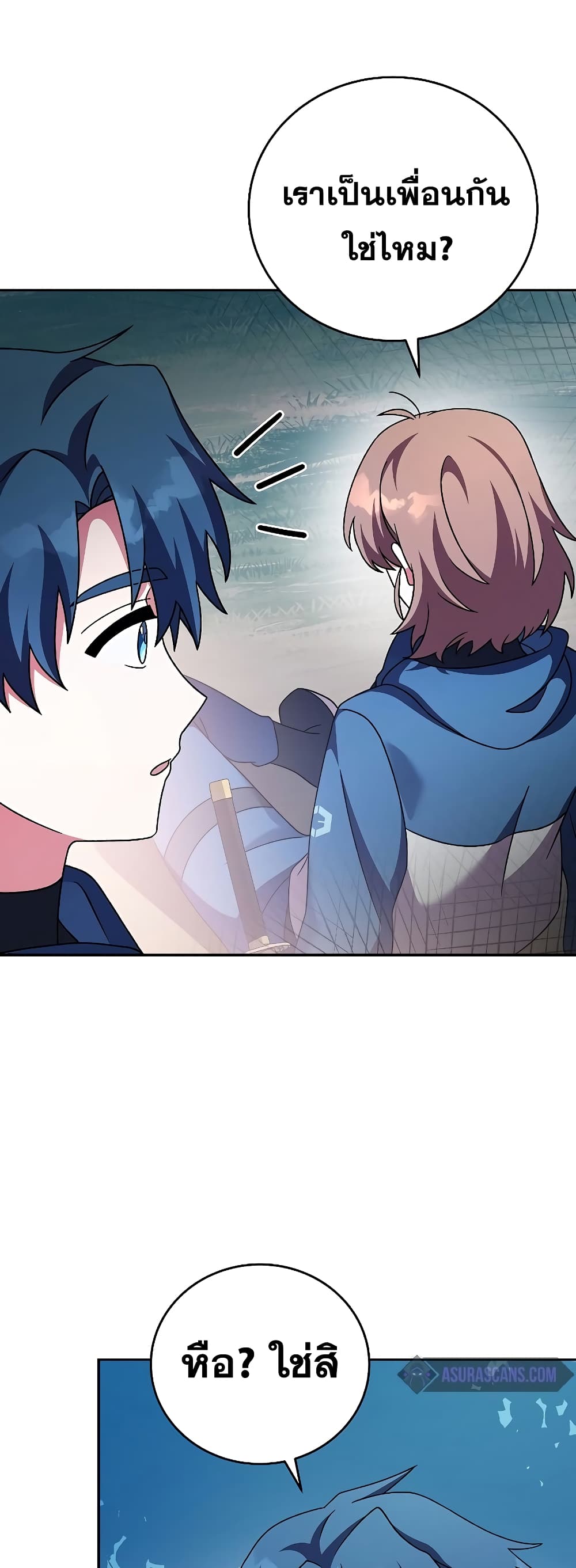 The Novel's Extra (Remake) page 34