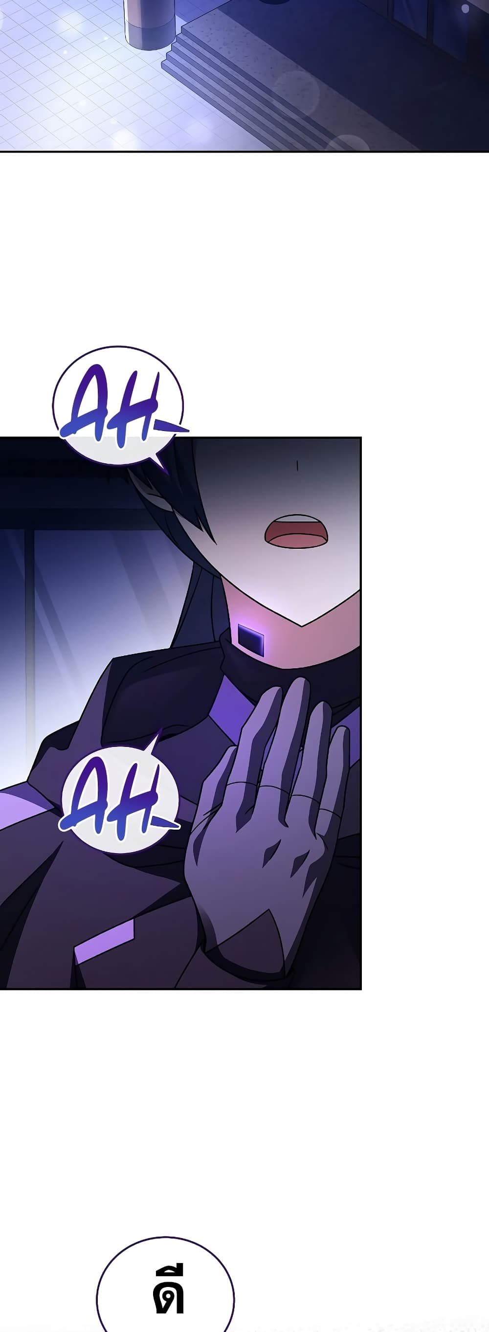 The Novel's Extra (Remake) page 62