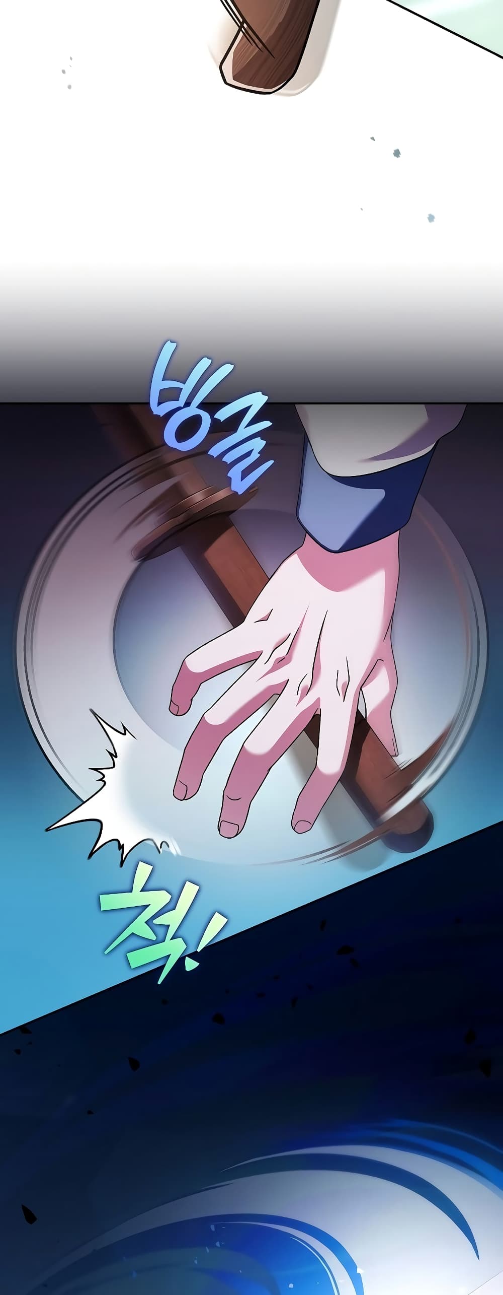 The Novel's Extra (Remake) page 64