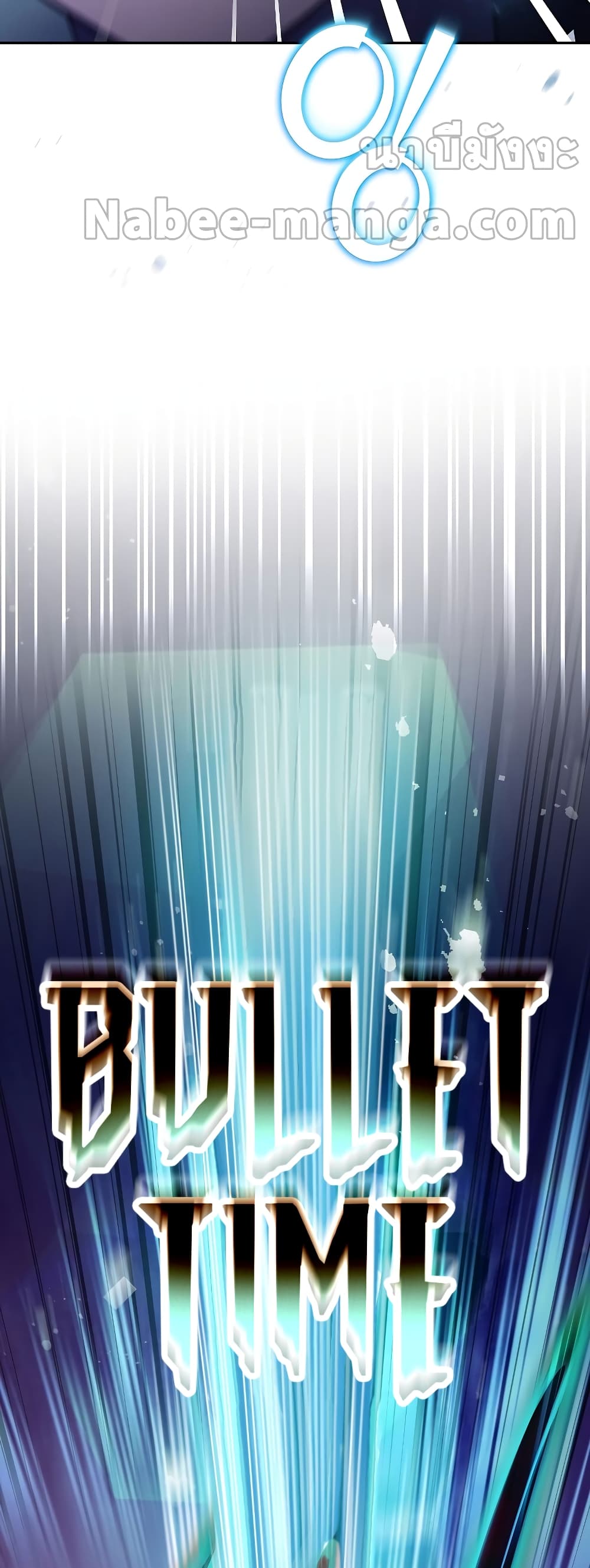 The Novel's Extra (Remake) page 27
