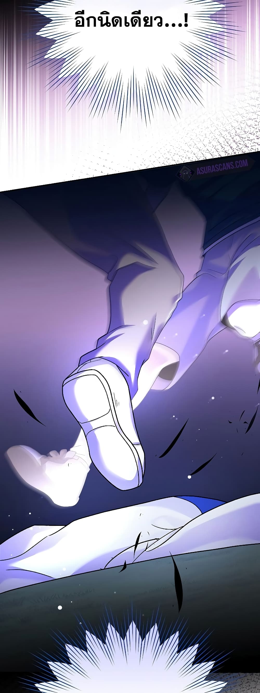 The Novel's Extra (Remake) page 53
