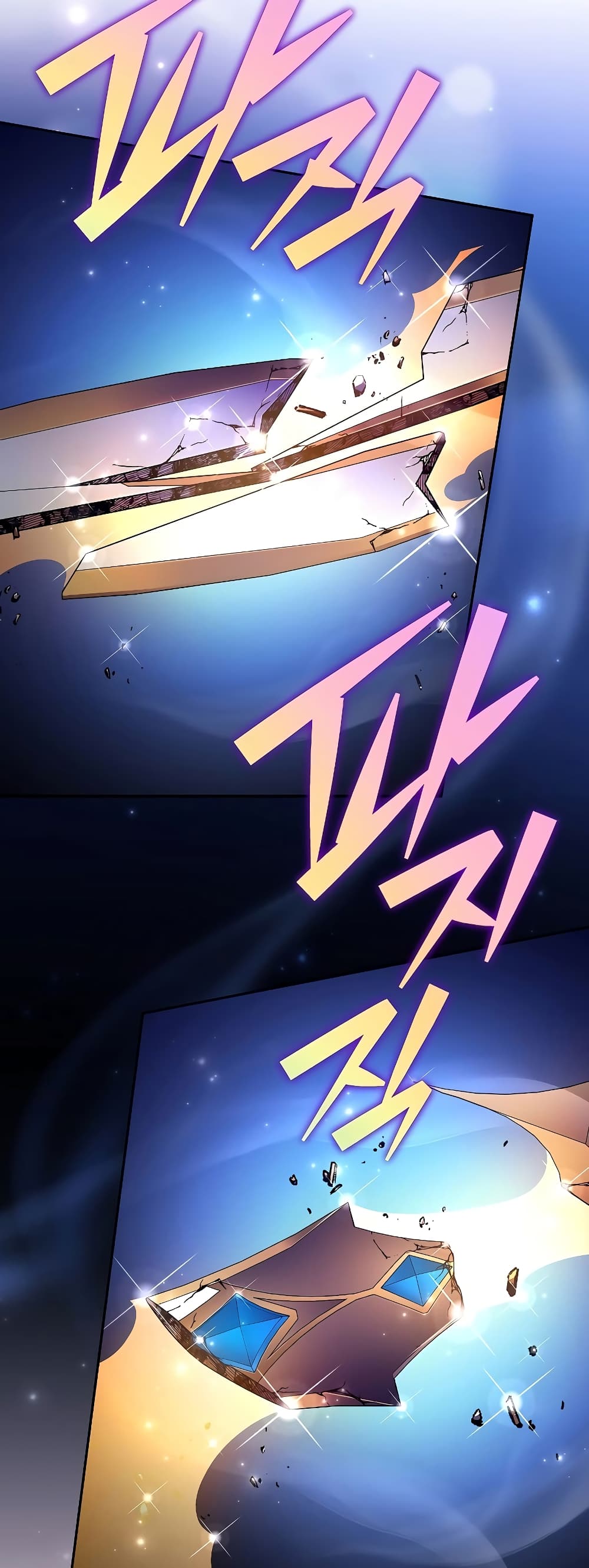 The Novel's Extra (Remake) page 78