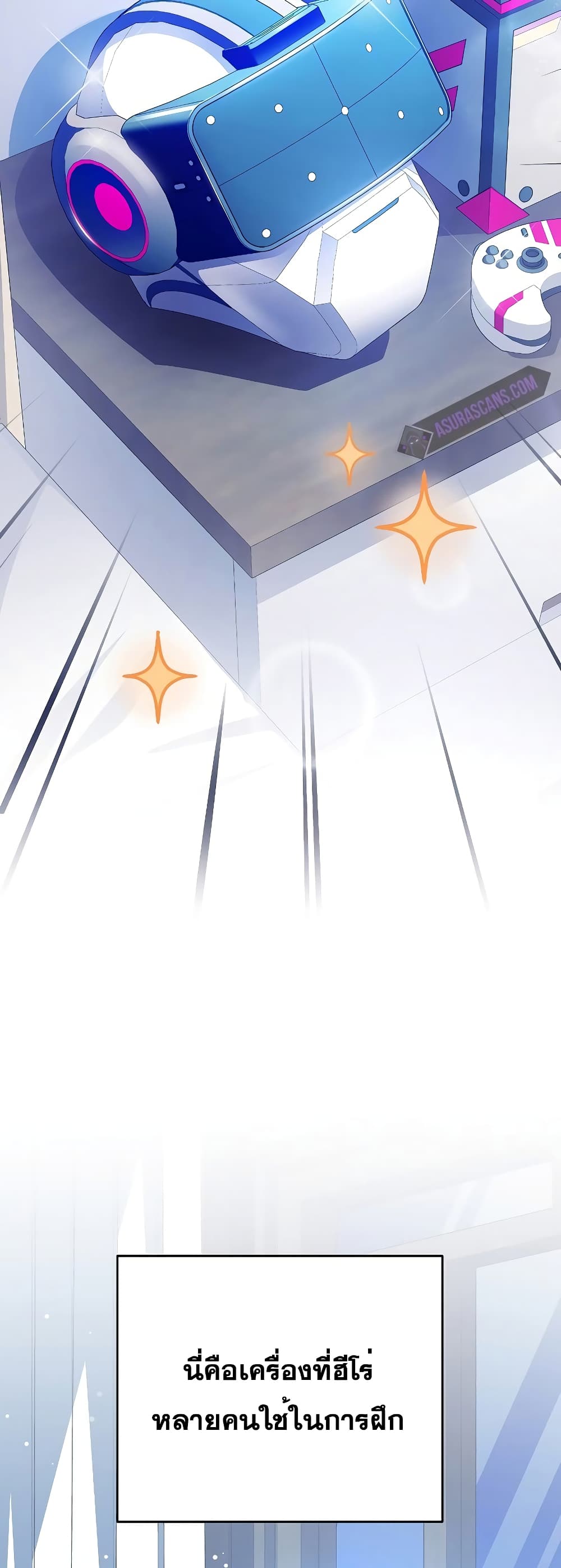 The Novel's Extra (Remake) page 37