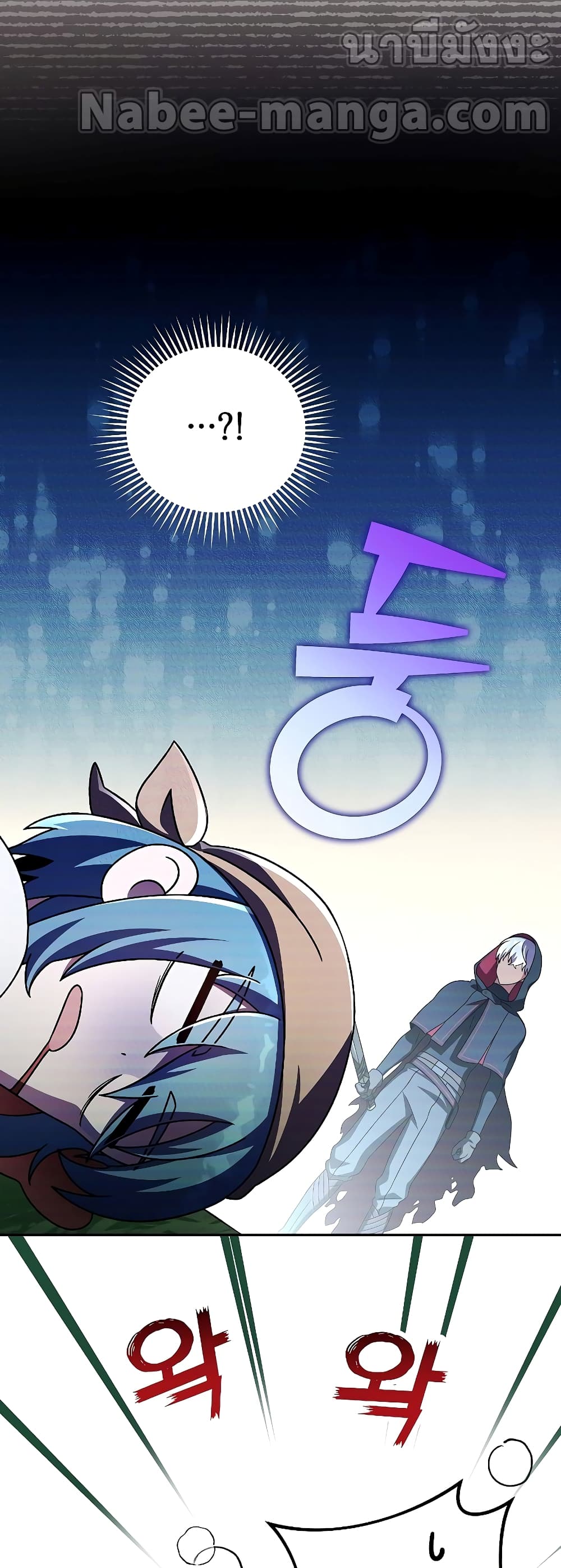 The Novel's Extra (Remake) page 68