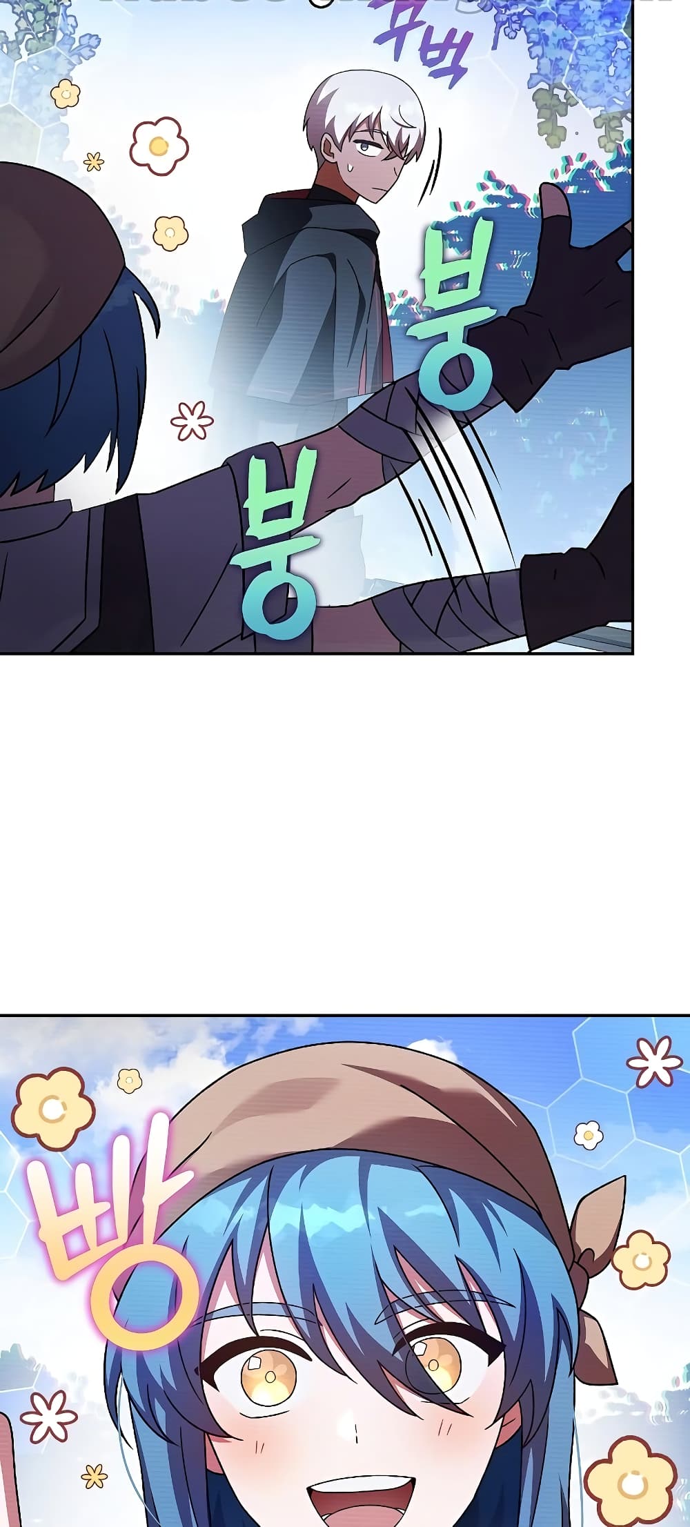 The Novel's Extra (Remake) page 35