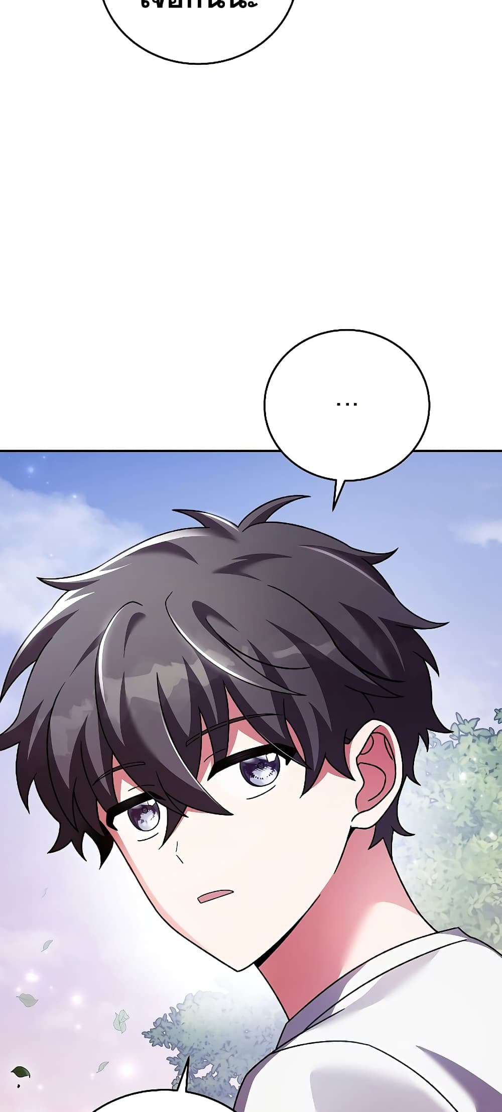 The Novel's Extra (Remake) page 66