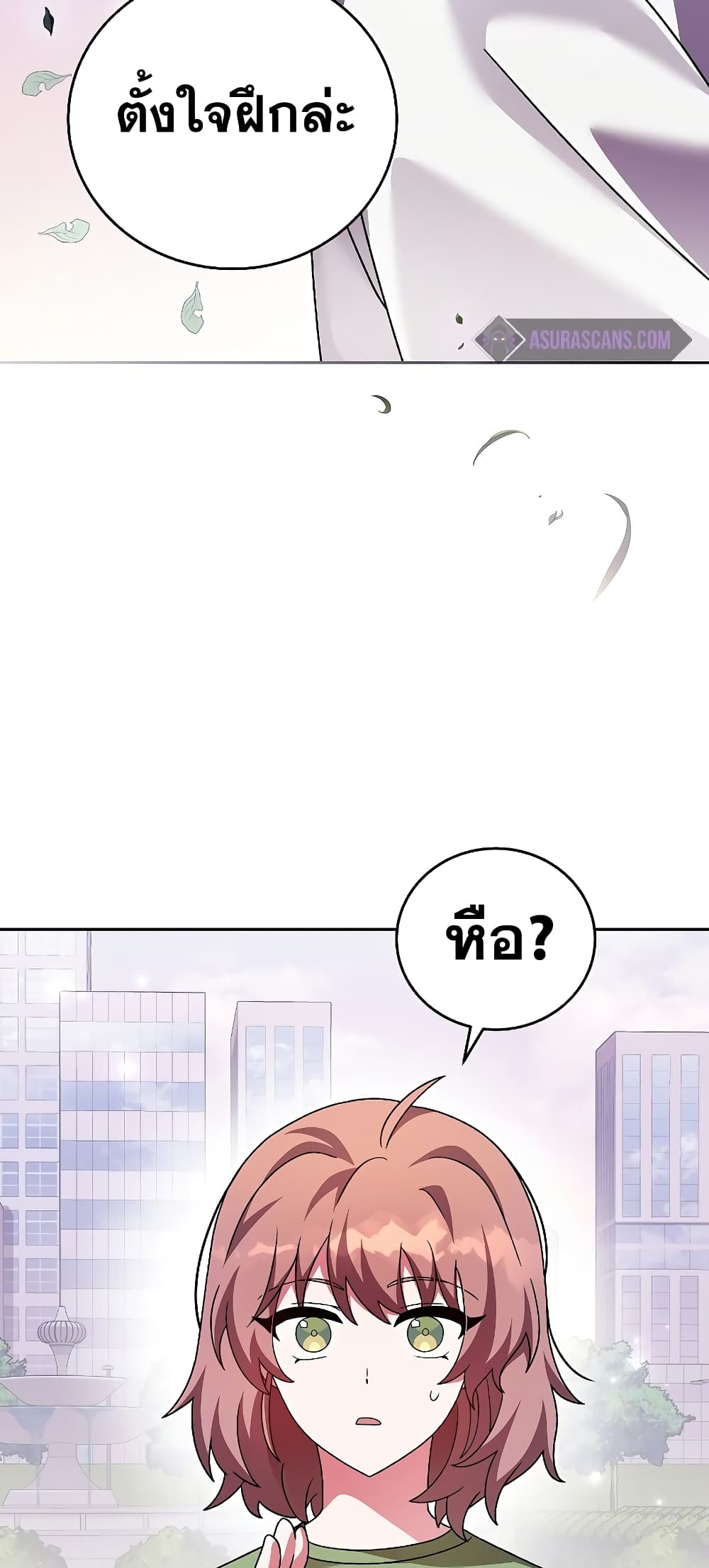 The Novel's Extra (Remake) page 67