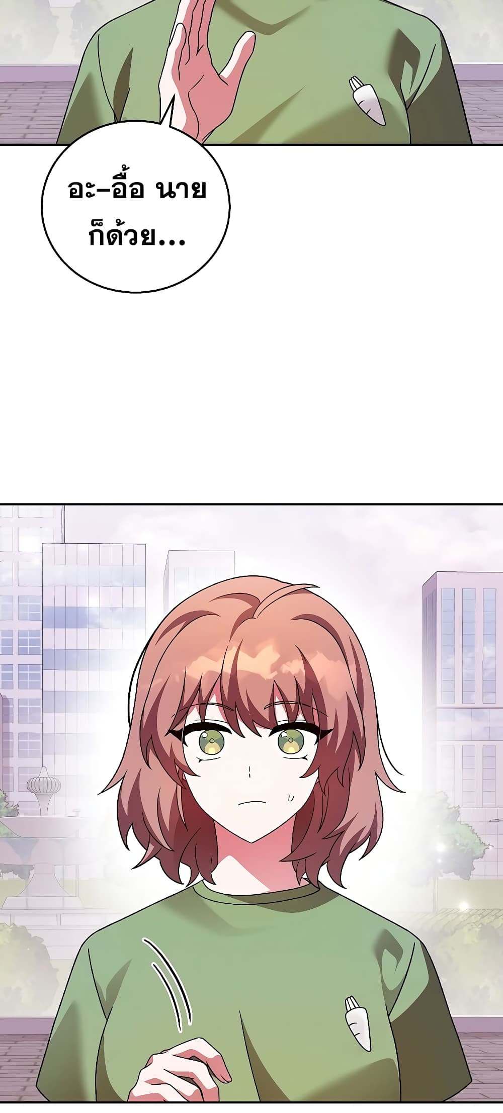 The Novel's Extra (Remake) page 68