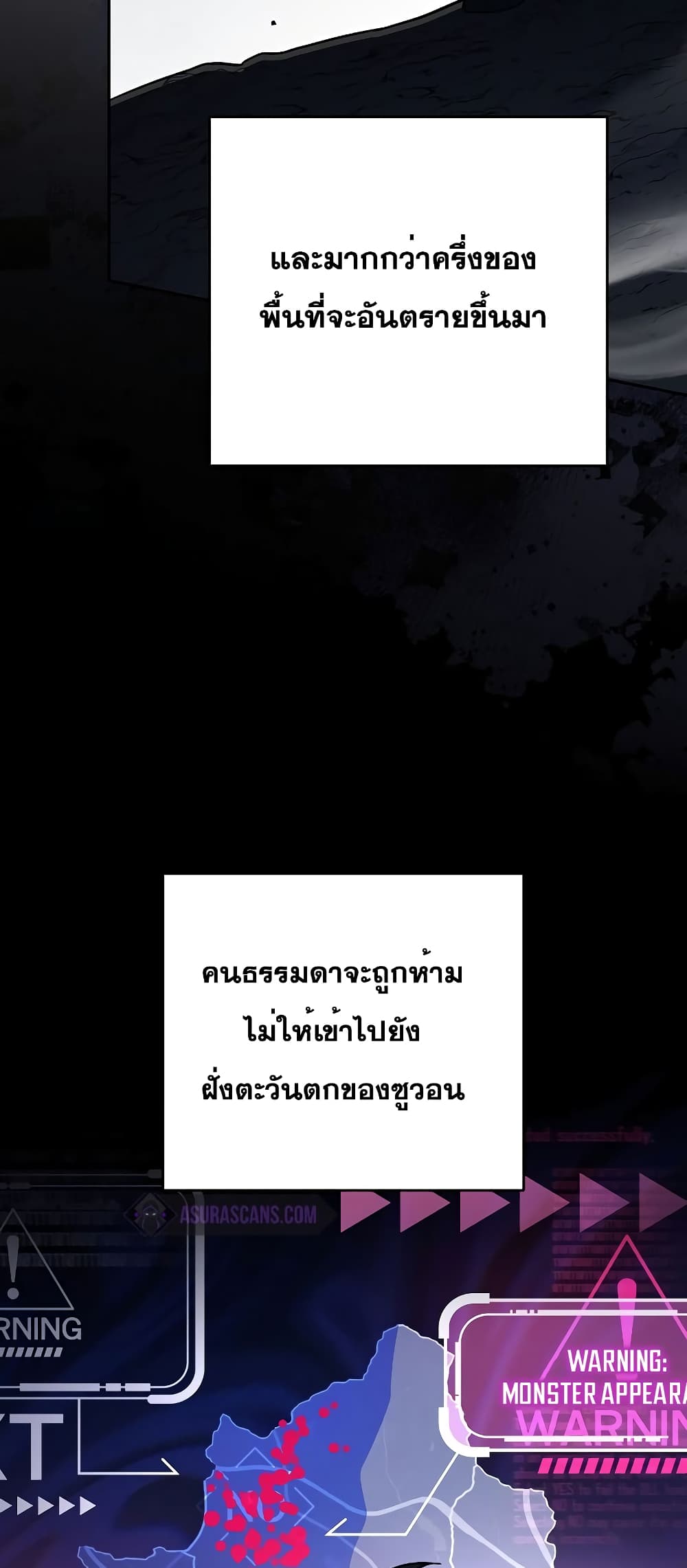 The Novel's Extra (Remake) page 8