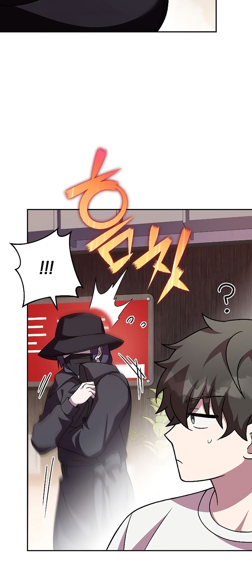 The Novel's Extra (Remake) page 18