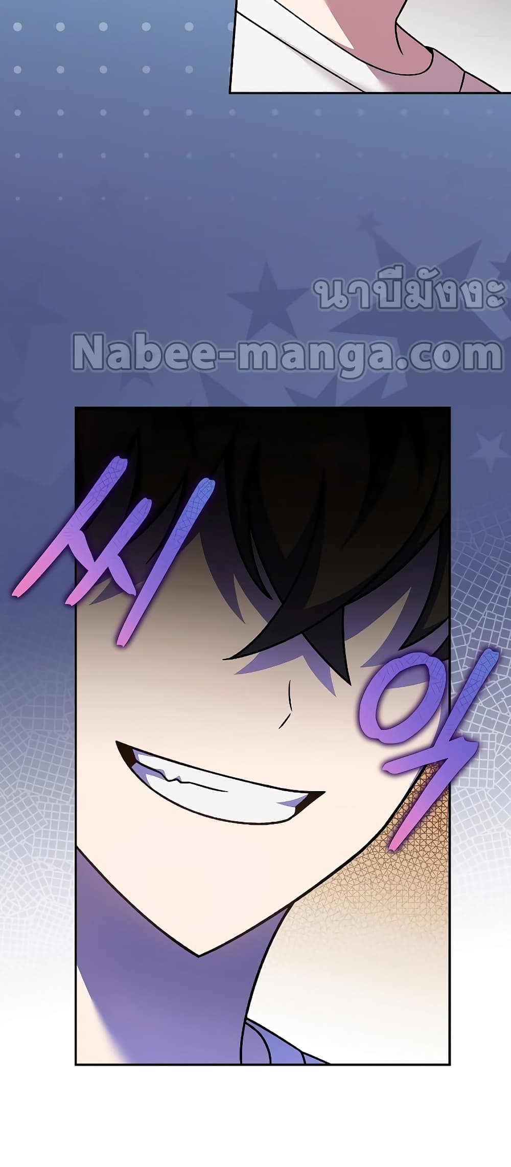 The Novel's Extra (Remake) page 21