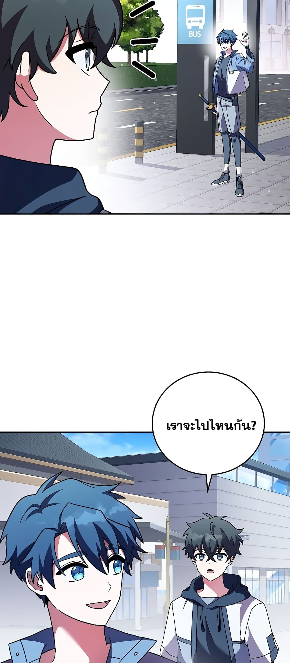 The Novel's Extra (Remake) page 40