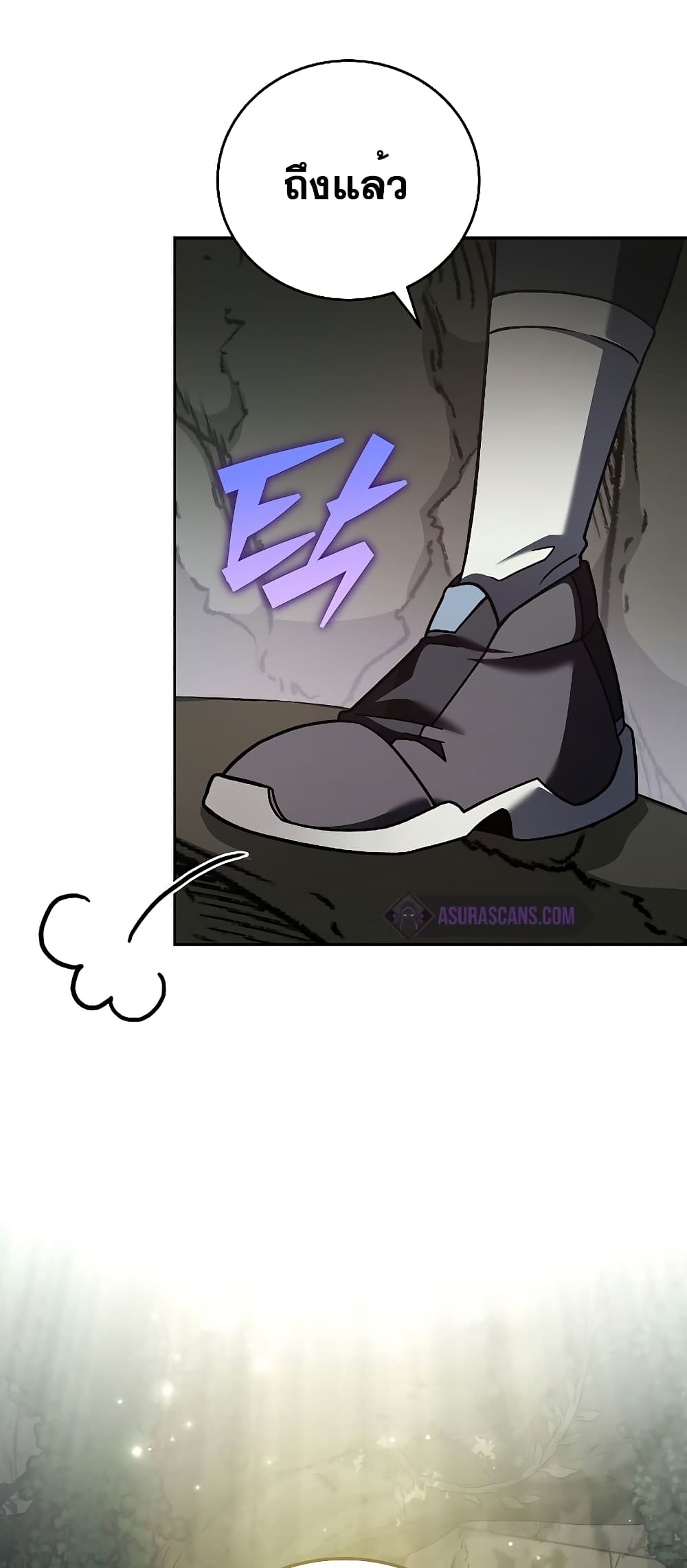 The Novel's Extra (Remake) page 46