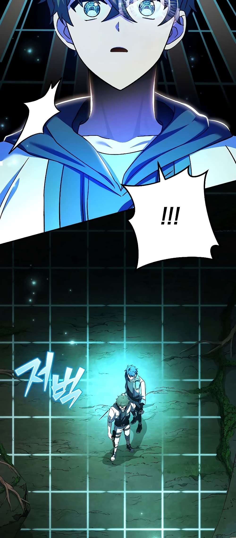 The Novel's Extra (Remake) page 77