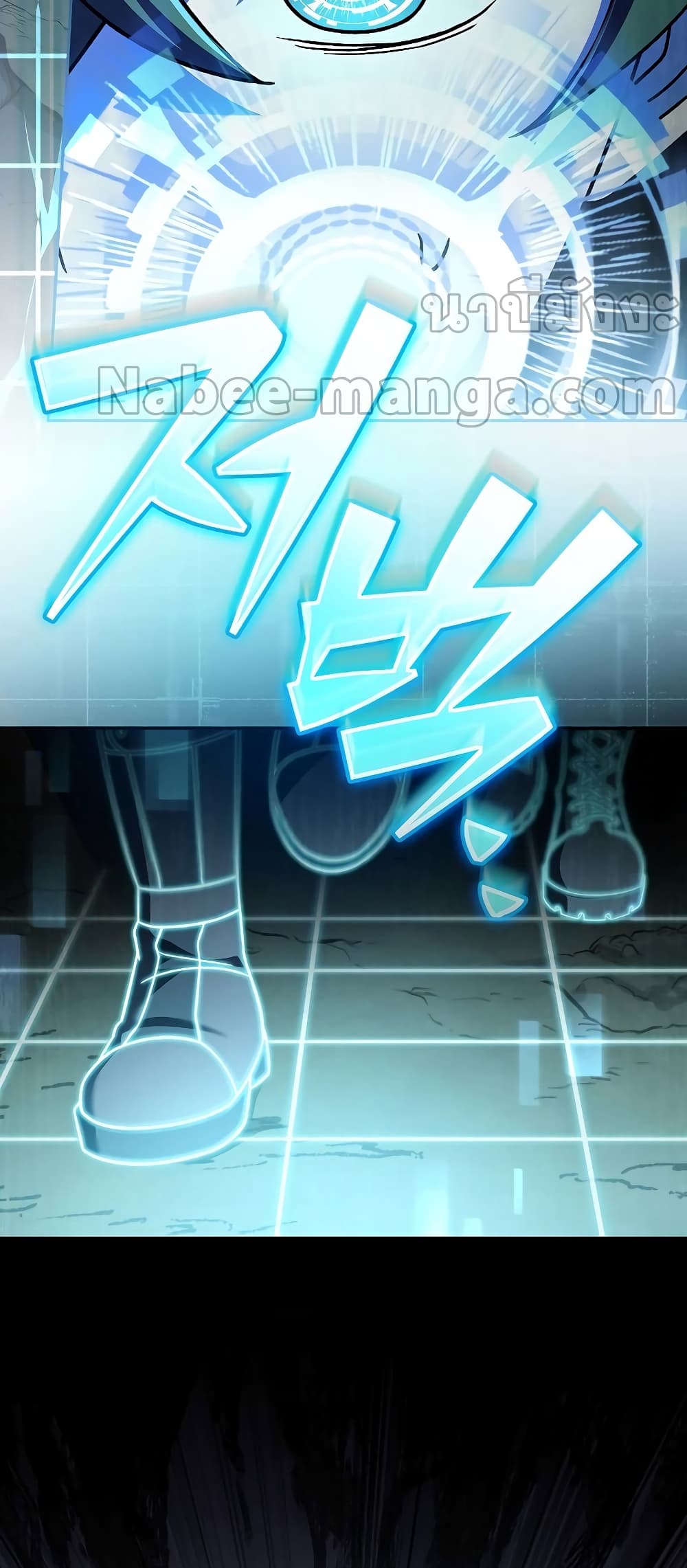 The Novel's Extra (Remake) page 80