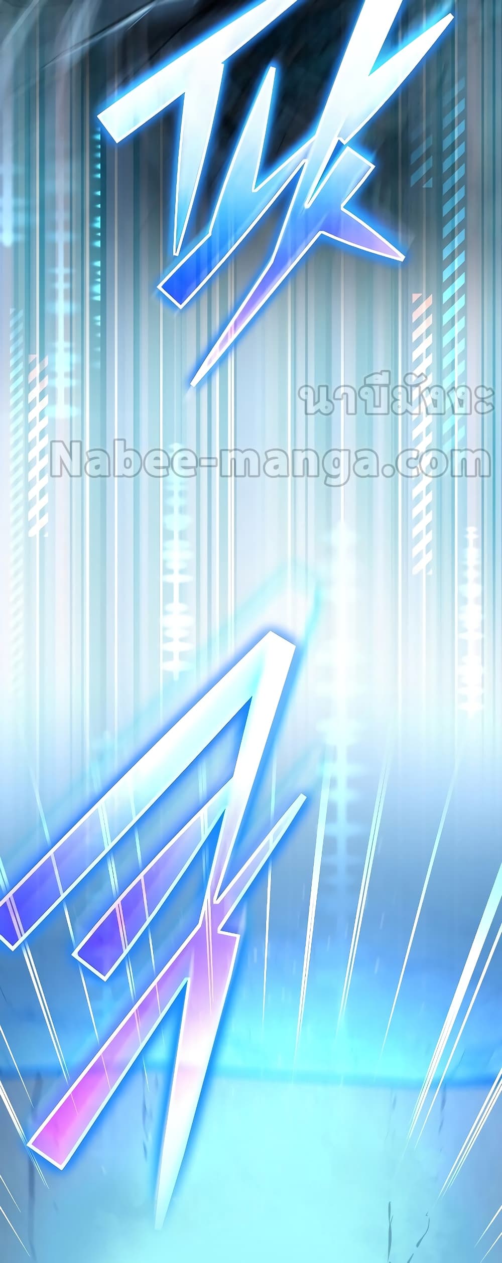 The Novel's Extra (Remake) page 40