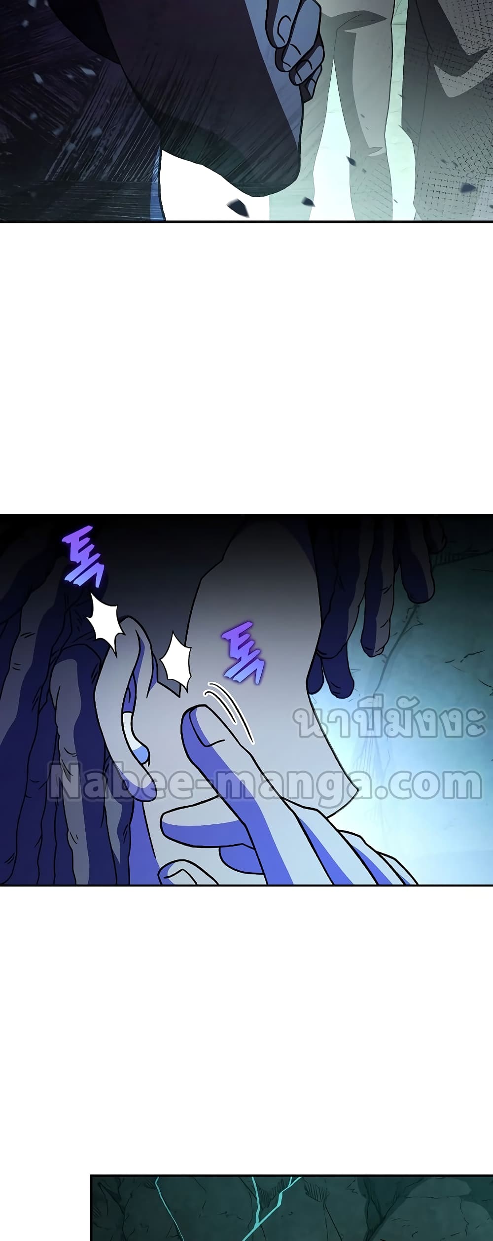 The Novel's Extra (Remake) page 58