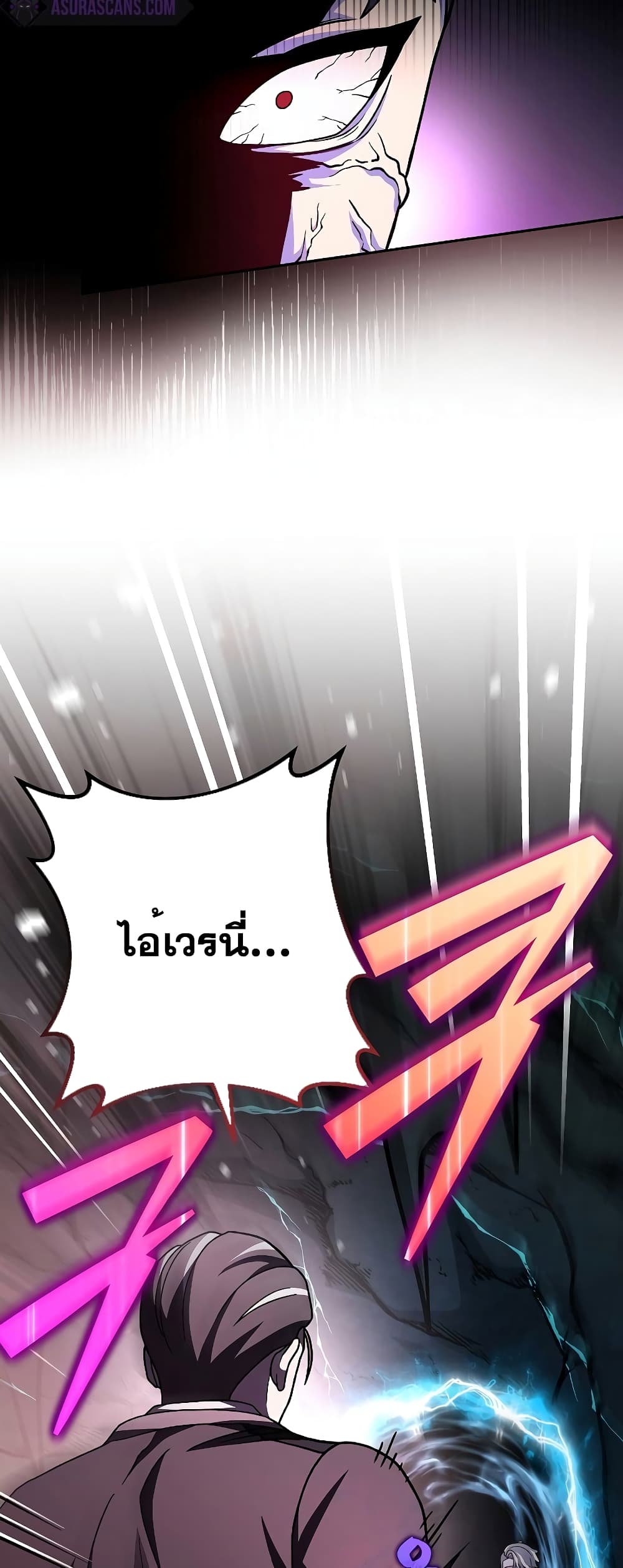 The Novel's Extra (Remake) page 67