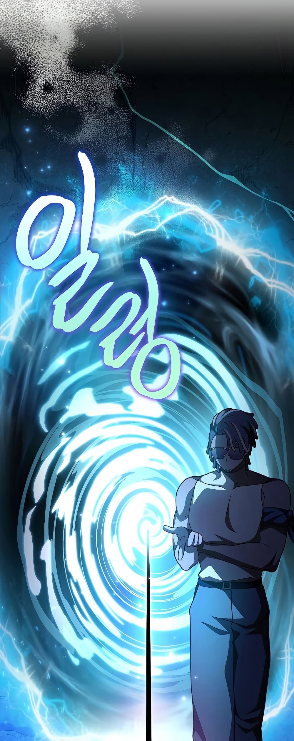 The Novel's Extra (Remake) page 71