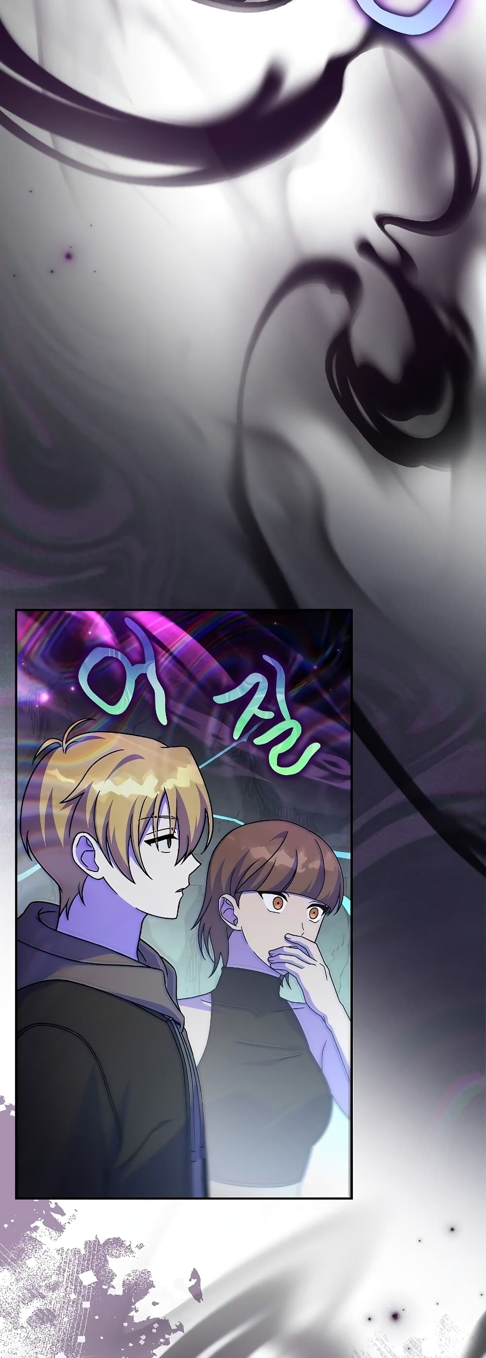 The Novel's Extra (Remake) page 6