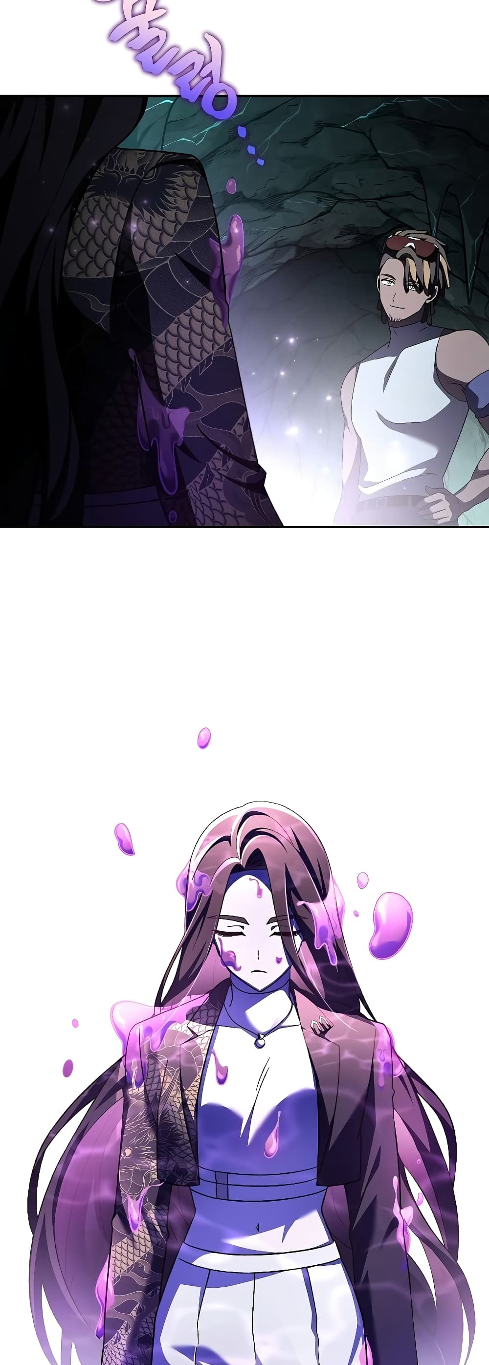 The Novel's Extra (Remake) page 18