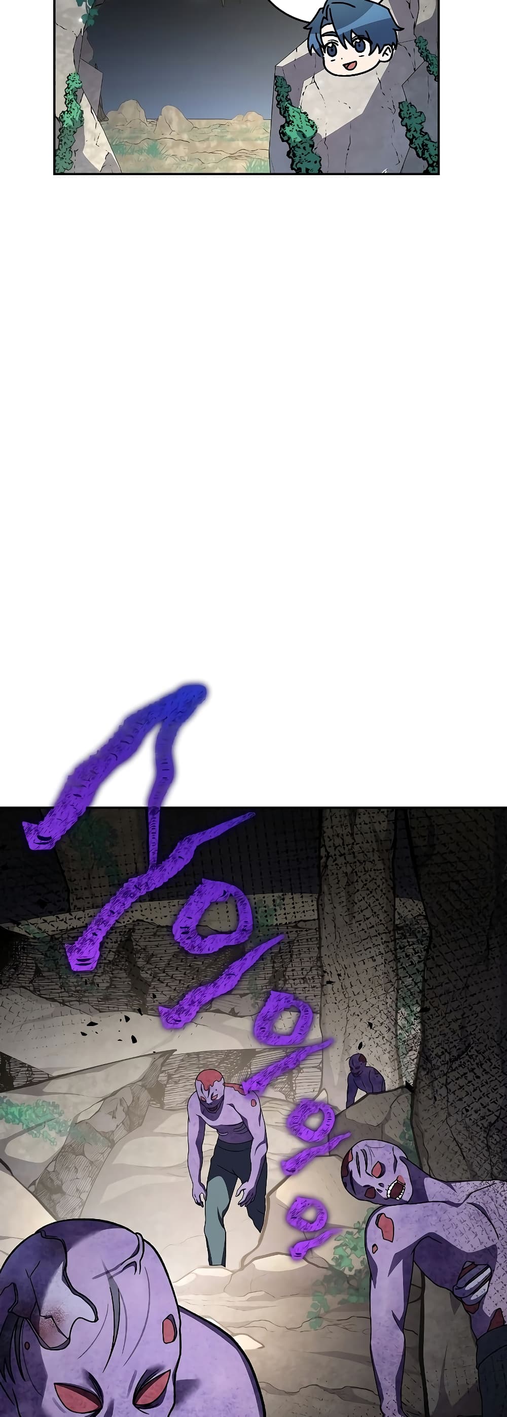 The Novel's Extra (Remake) page 34