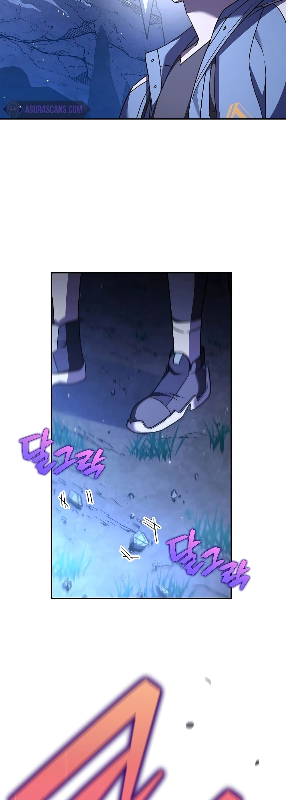 The Novel's Extra (Remake) page 54