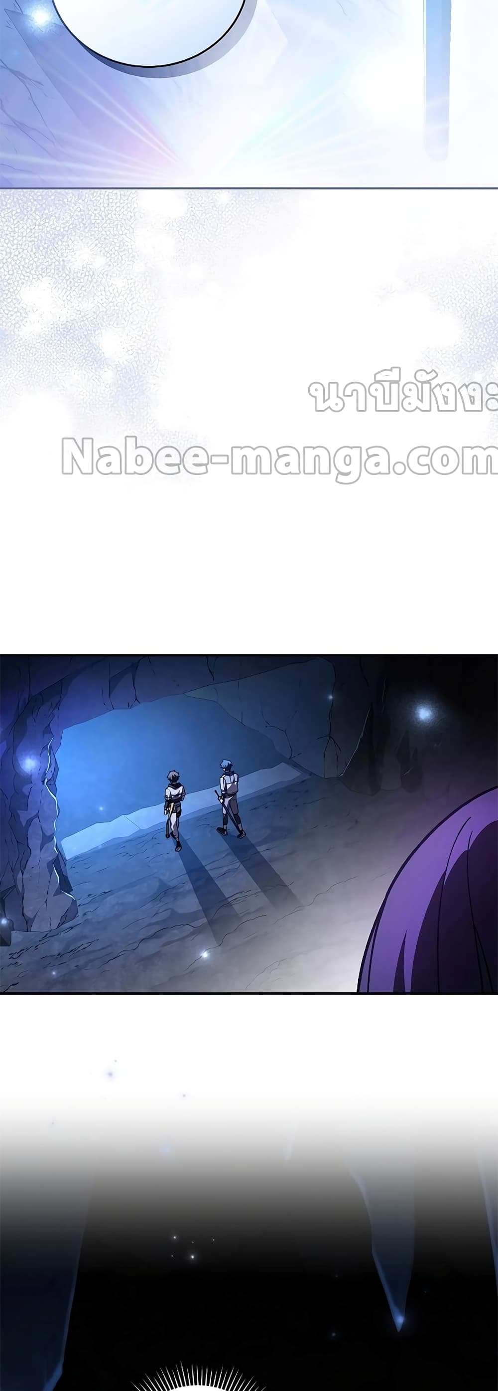 The Novel's Extra (Remake) page 66