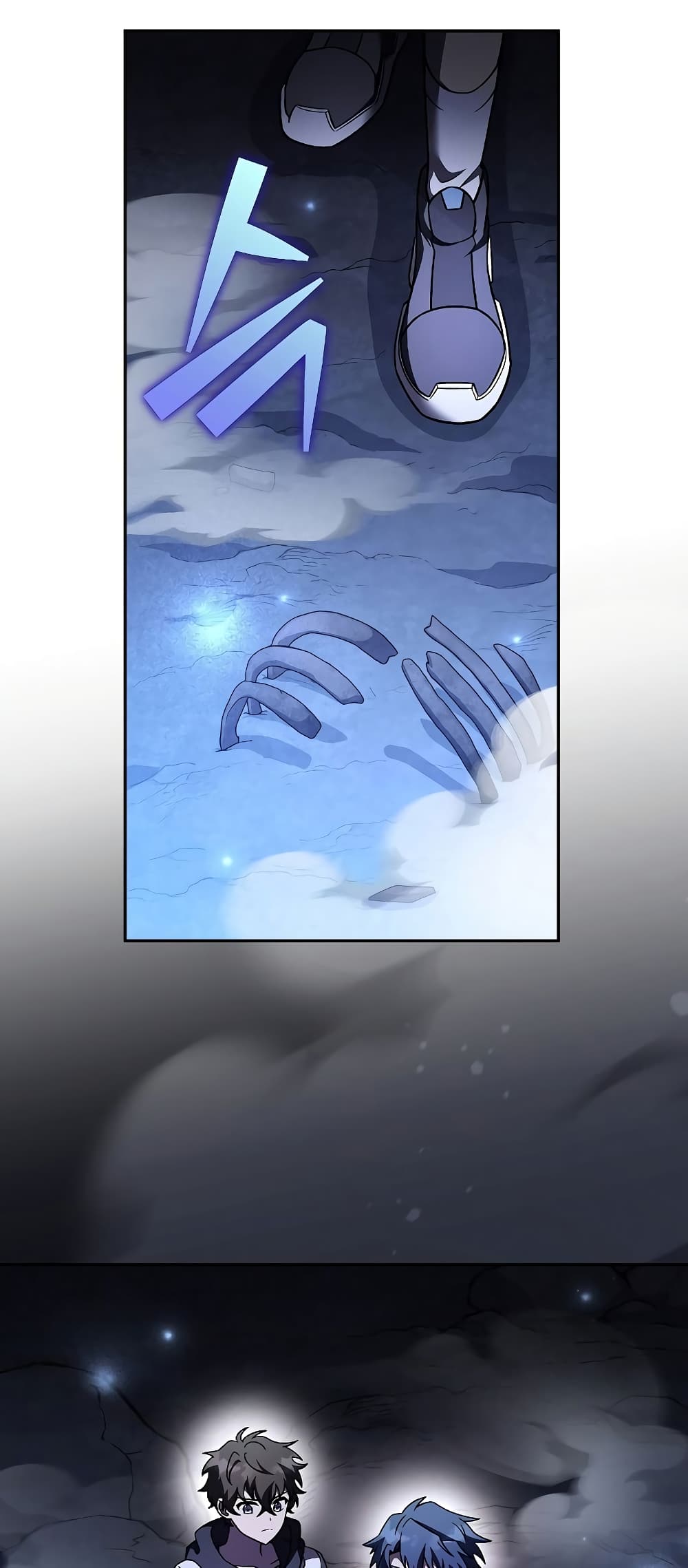 The Novel's Extra (Remake) page 14