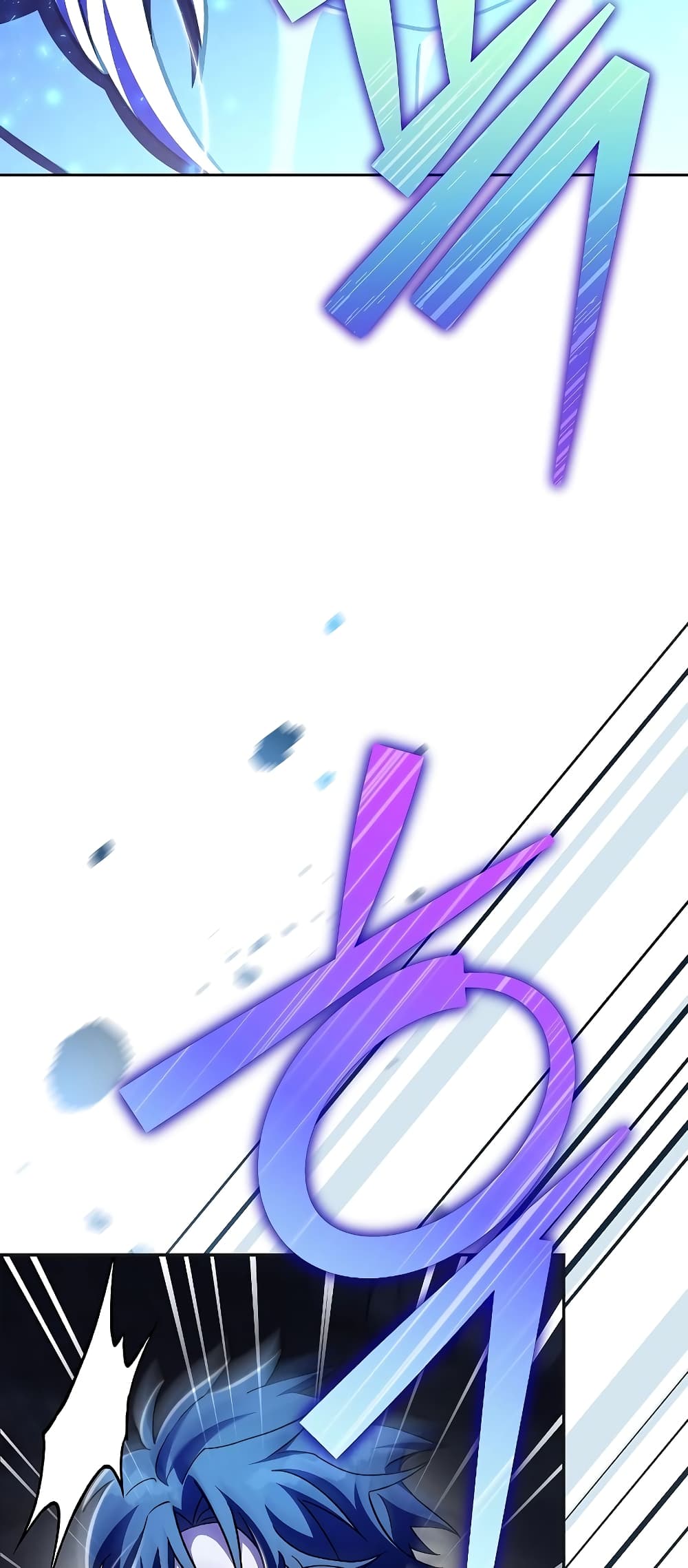 The Novel's Extra (Remake) page 21