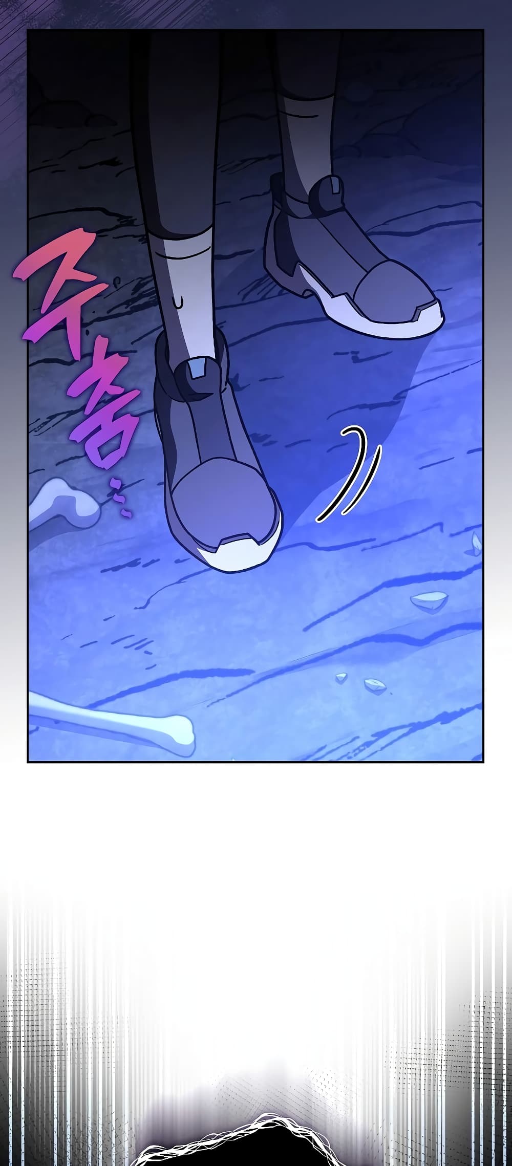 The Novel's Extra (Remake) page 35
