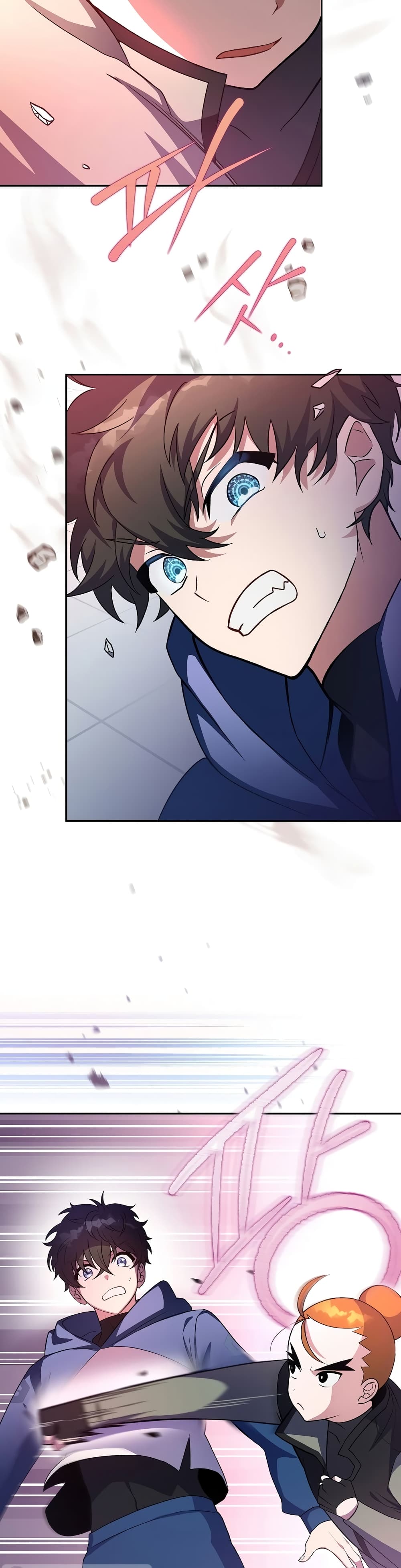 The Novel's Extra (Remake) page 12
