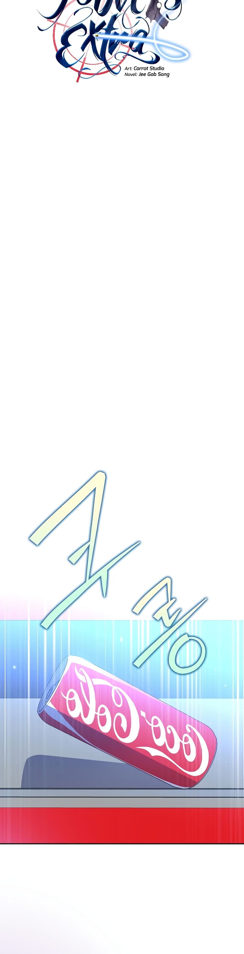 The Novel's Extra (Remake) page 19