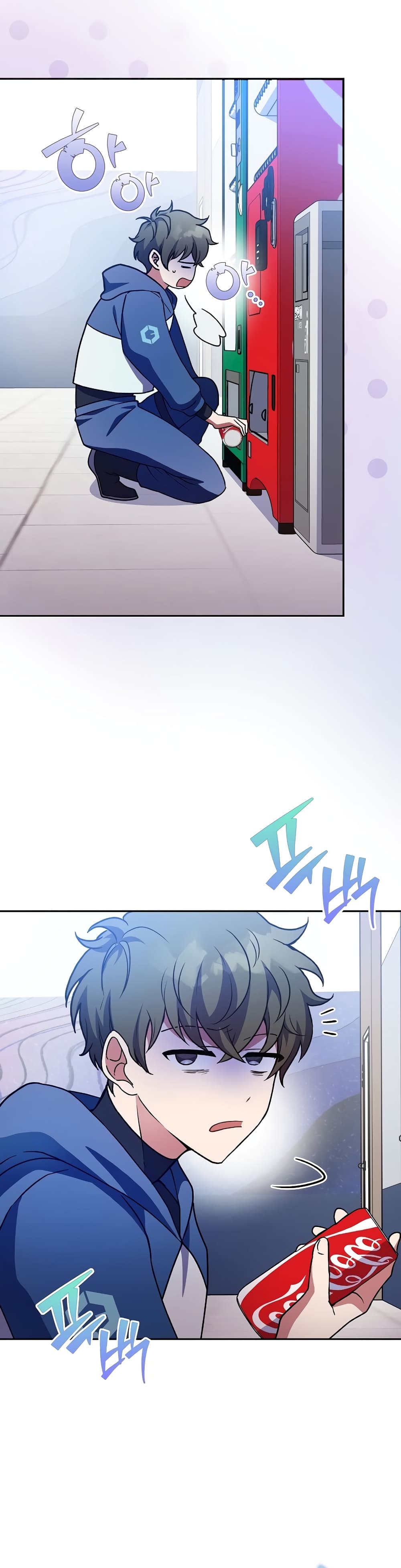 The Novel's Extra (Remake) page 20