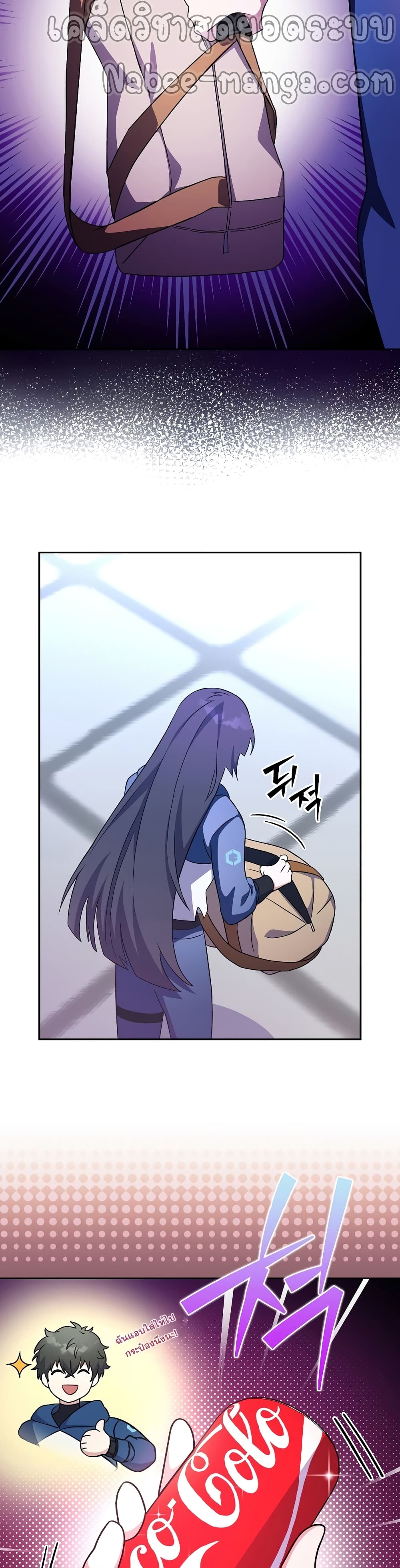 The Novel's Extra (Remake) page 30