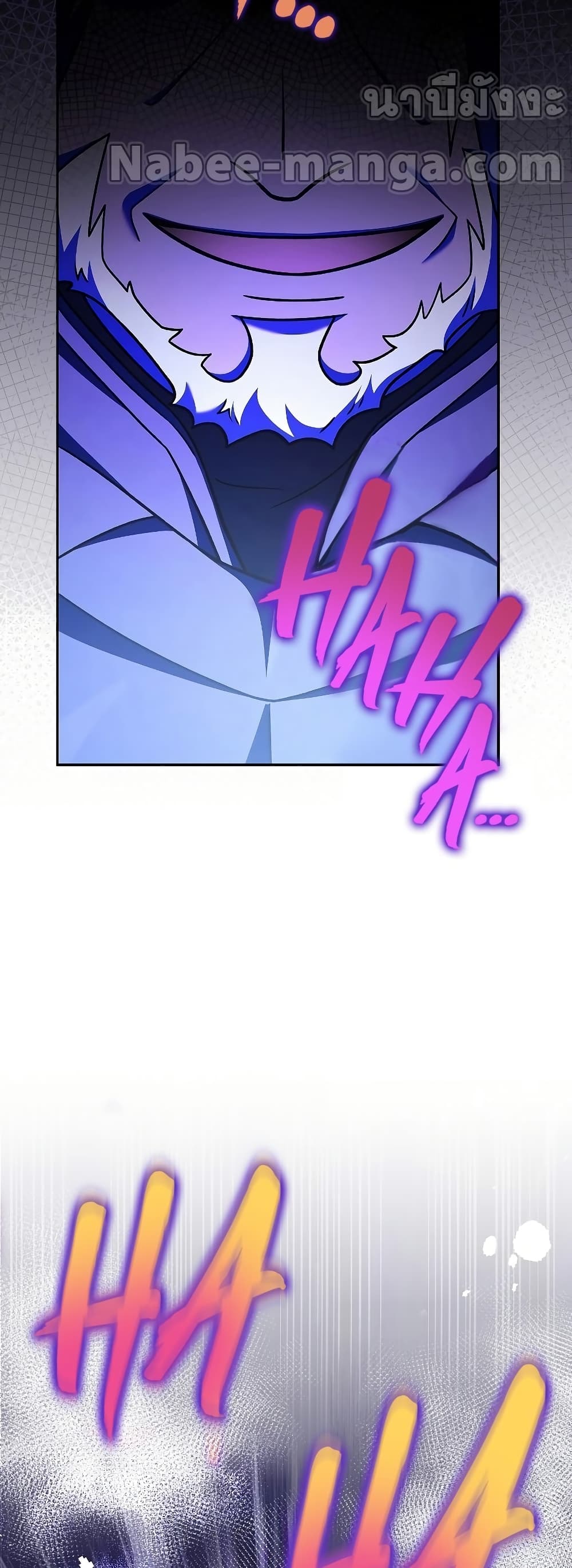 The Novel's Extra (Remake) page 17