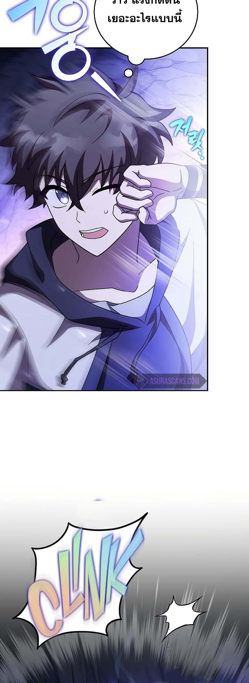The Novel's Extra (Remake) page 31