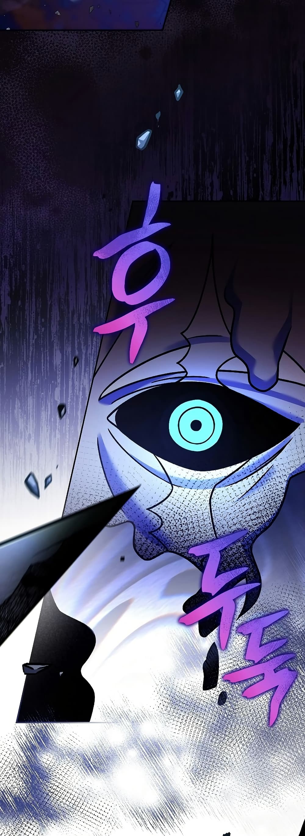 The Novel's Extra (Remake) page 65