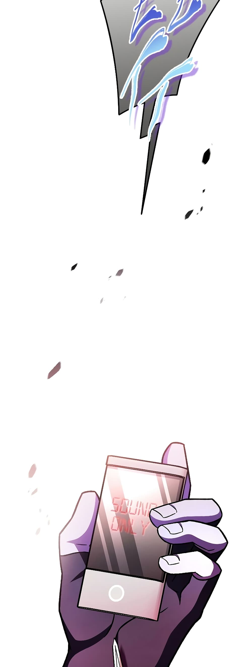 The Novel's Extra (Remake) page 13