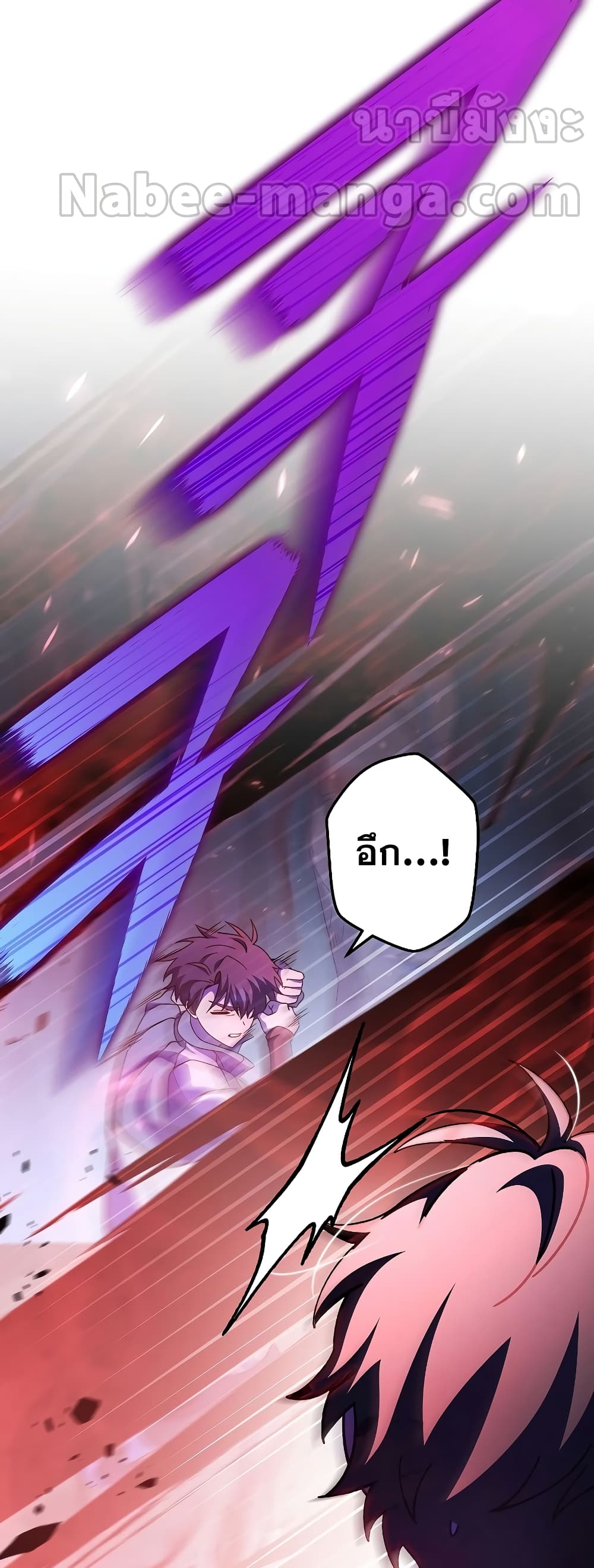 The Novel's Extra (Remake) page 20