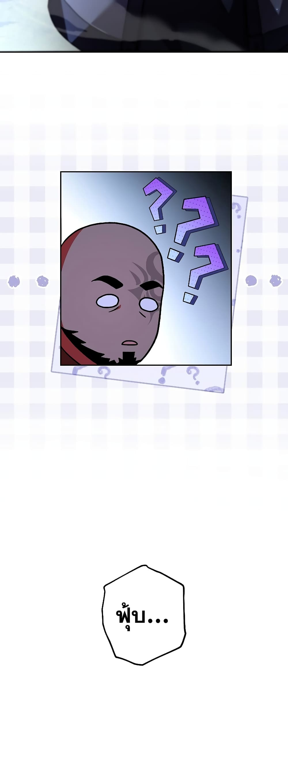 The Novel's Extra (Remake) page 40