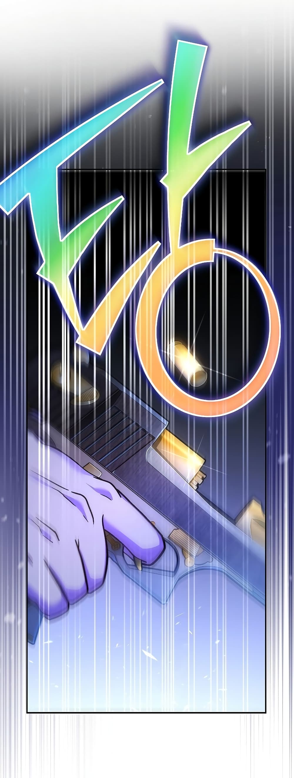 The Novel's Extra (Remake) page 64