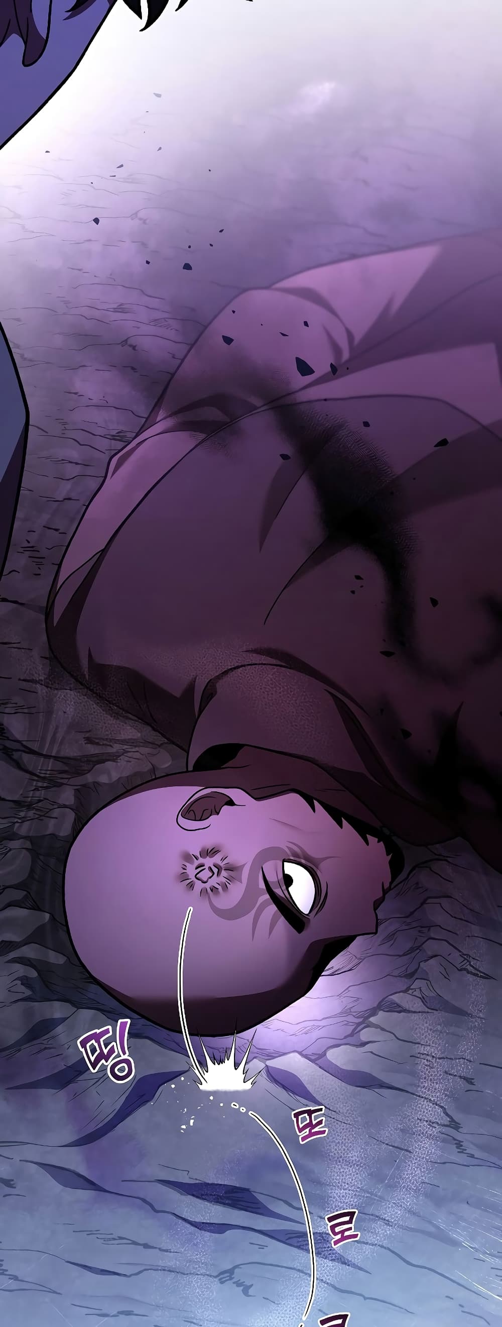 The Novel's Extra (Remake) page 67
